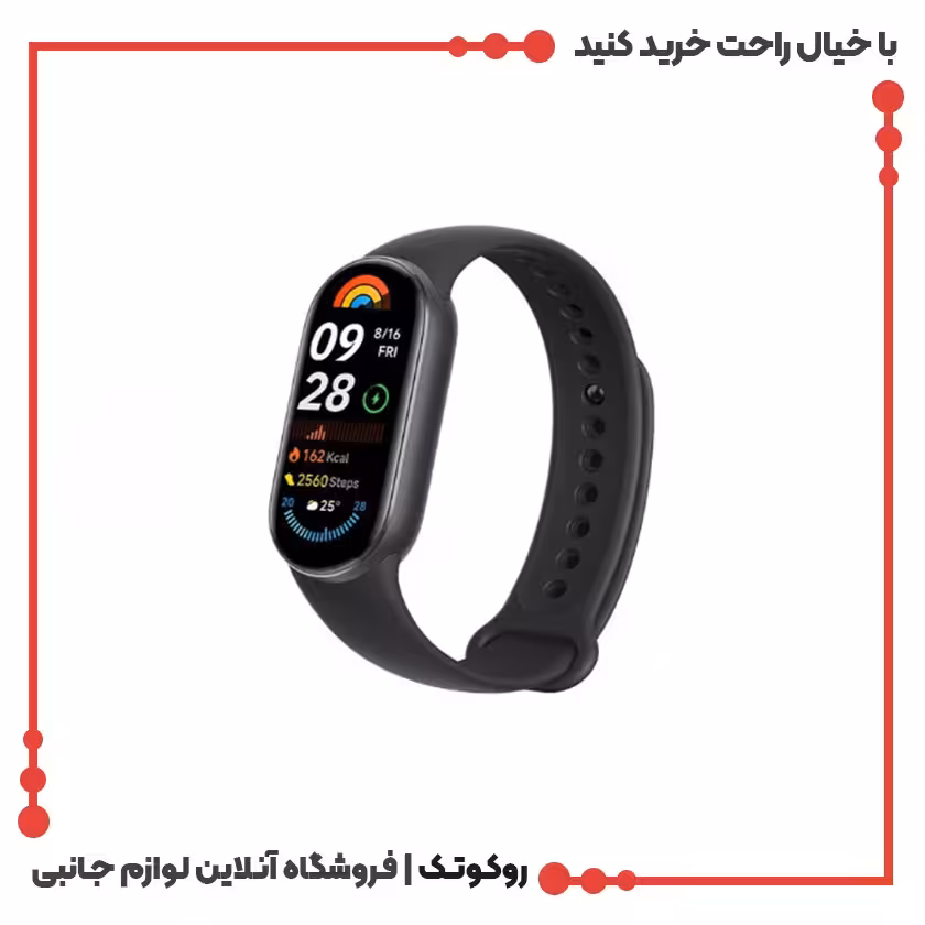 مچ بند هوشمند شیائومی مدل Smart Band 9 – گلوبال