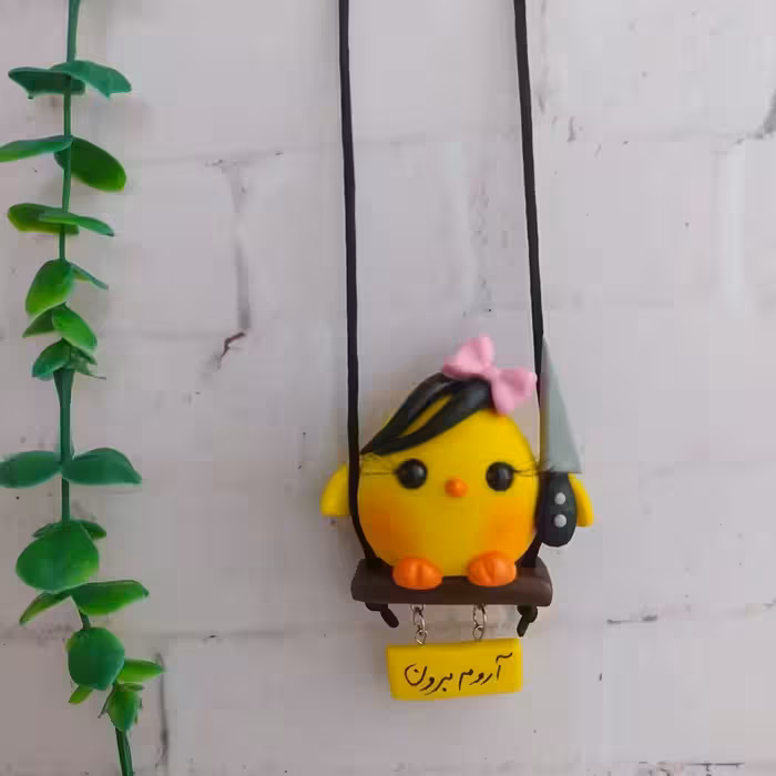 آویزآینه ماشین جوجه | amazonchi