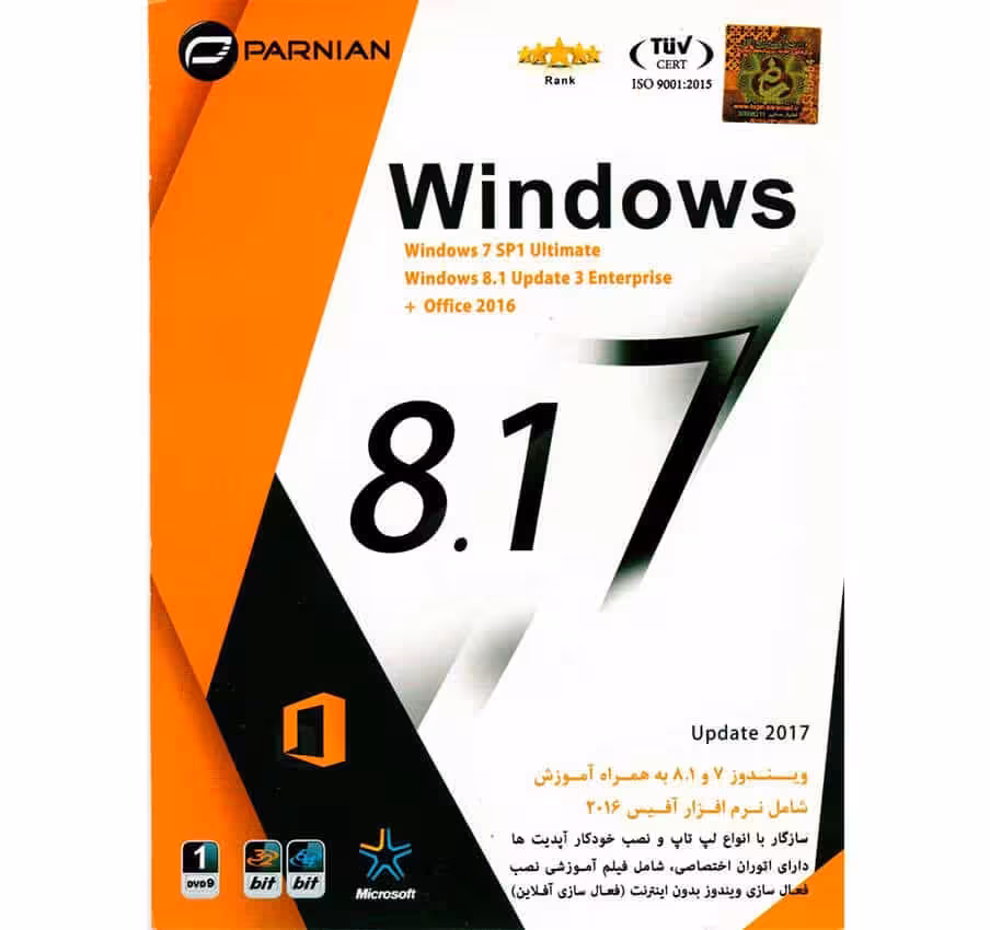 ویــنـدوز 7 و 8.1 به همـراه آمـوزش   آفیس 2016