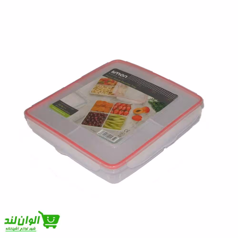 ظرف فریزری لیمون مدل چهارخانه بزرگ کد 37619