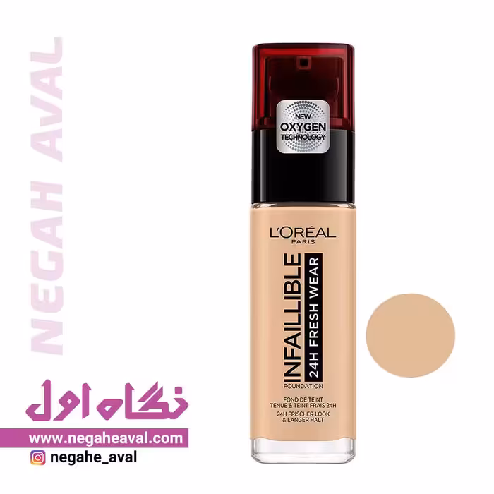 کرم پودر لورآل اینفائیبل 24 ساعته شماره 125