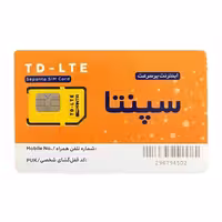 سیم کارت اینترنت ثابت TD-LTE سپنتا با بسته 100 گیگ سه ماهه