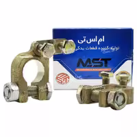 سرباطری سواری برنجی ام اس تی (MST)