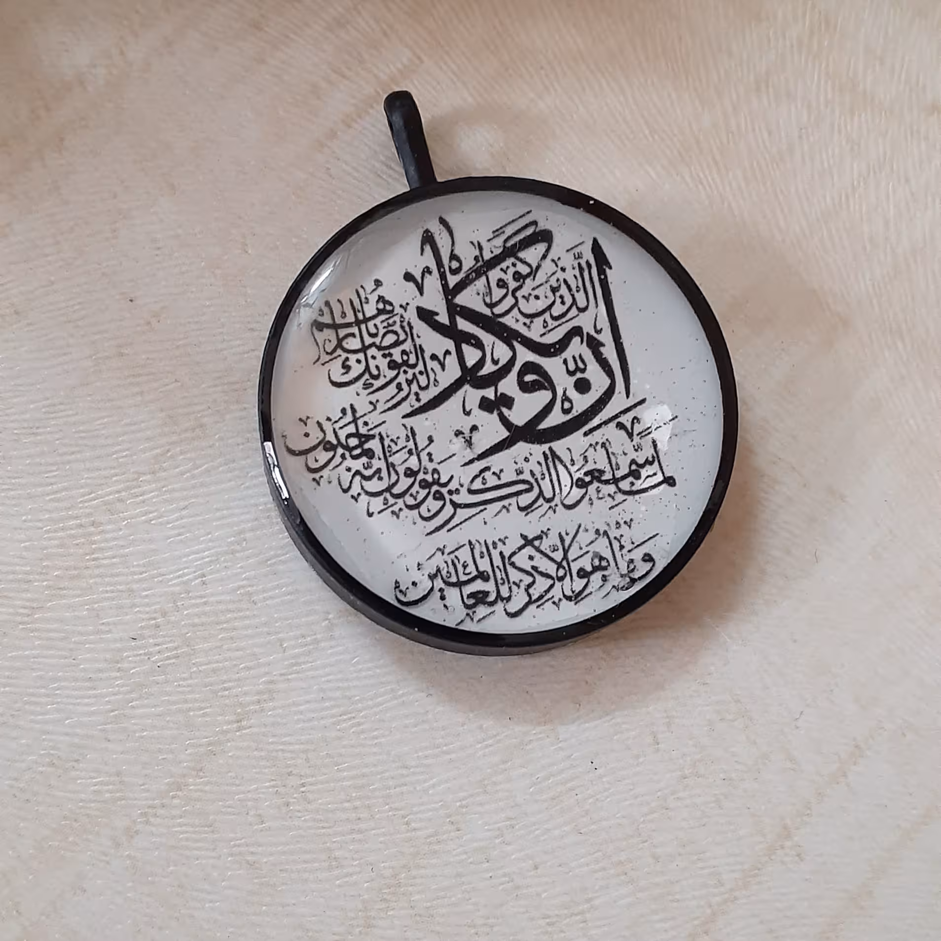 سرکلیدی نوشته