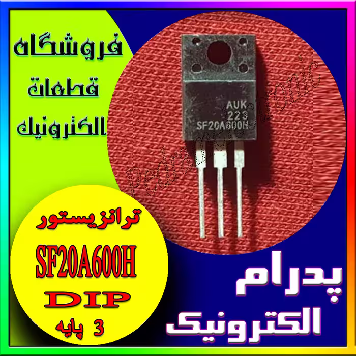 SF20A600H TO-220F-3