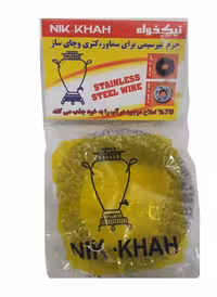 جرمگیر سیمی جعبه دار