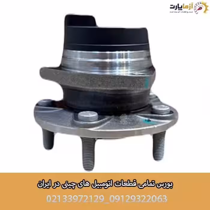 توپی چرخ عقب KMC J7