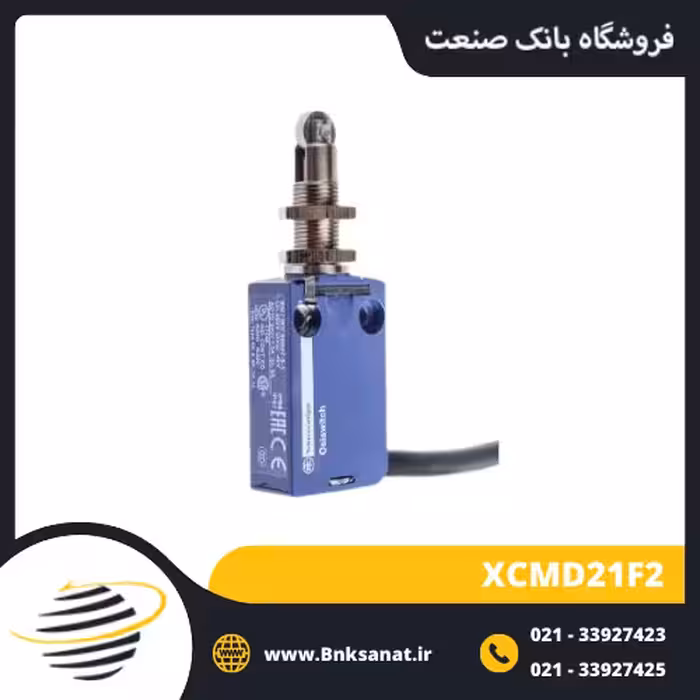 میکروسوئیچ واتر پروف اشنایدر ( تله مکانیک ) مدل XCMD21F2