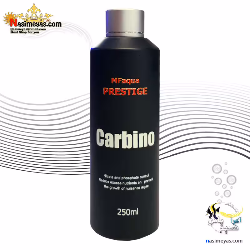 ضد نیترات و فسفات قوی آب شور کربینو لاین پرستیژ ام اف آکوا