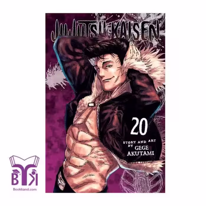 کتاب Jujutsu Kaisen 20
