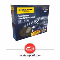 دزدگیر ساده استیل میت سری  E