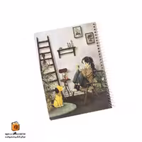 پلنر روزانه طرح دختر سویل (SEVIL)