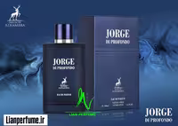 عطر ادکلن مردانه برند جورجیو آرمانی مدل آکوا دی جیو بلو پروفوندو نسخه الحمبرا Jorge Di Profondo