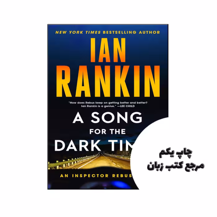 کتاب A Song for the Dark Times (رمان آهنگی برای روزگار تاریک) متن کامل بدون حذفیات