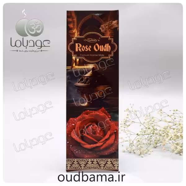 عود دست ساز گل رز عود ROSE OUDH ( مصباح MISBAH )
