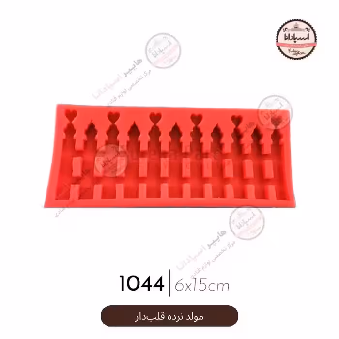 قالب مولد سیلیکونی نرده قلب دار