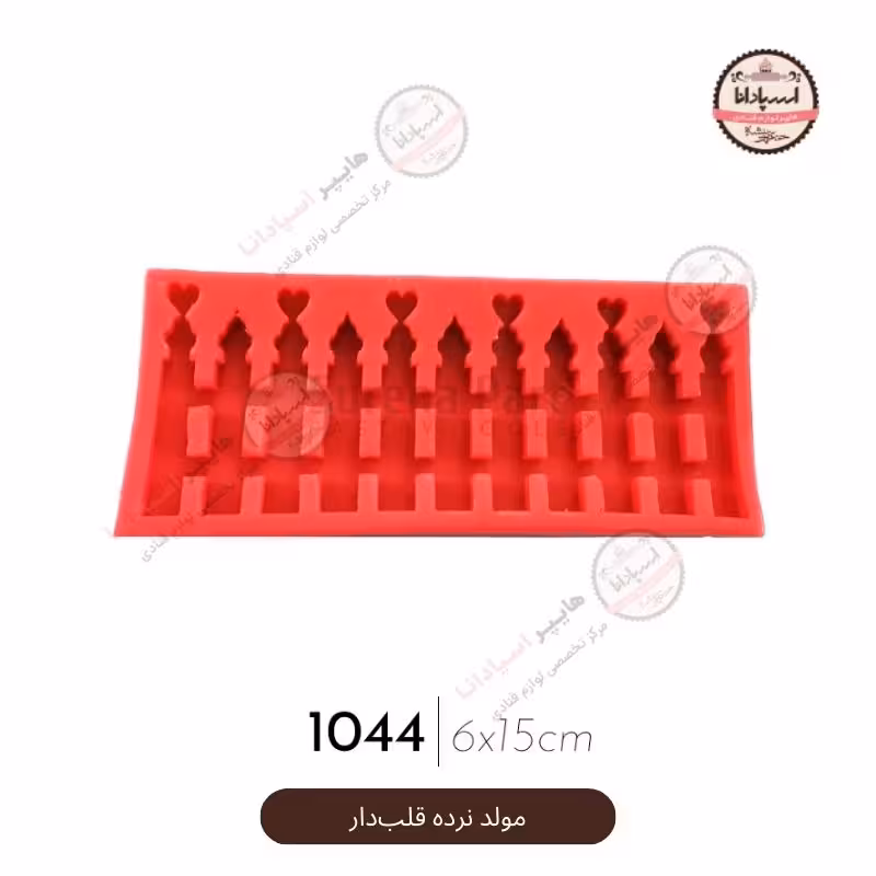 قالب مولد سیلیکونی نرده قلب دار