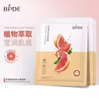 بسته 10 عددی ماسک ورقه ای صورت عصاره پرتقال خونی  BPDE blood orange