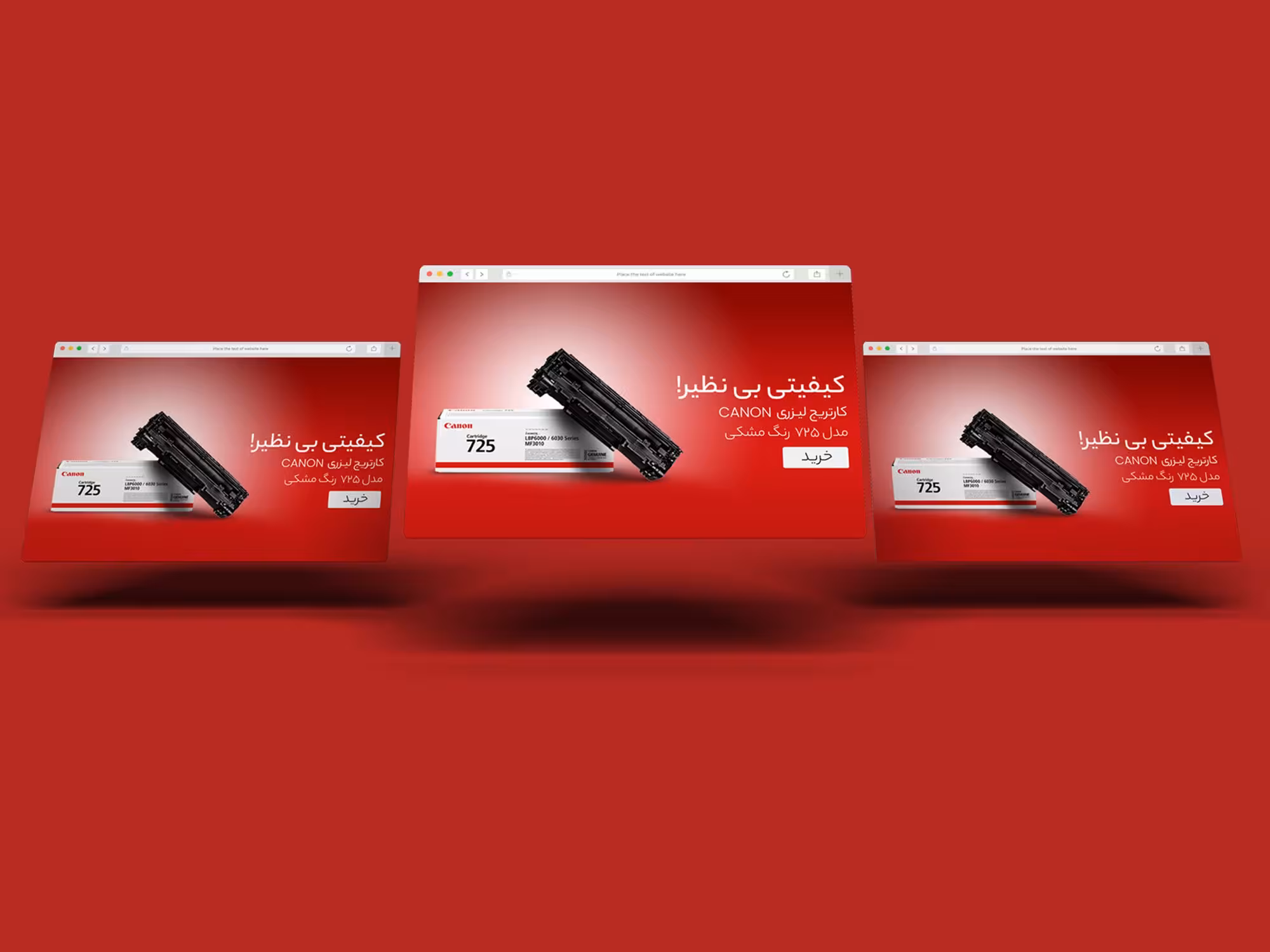 بنر لایه باز سایت فروشگاهی با تم قرمز