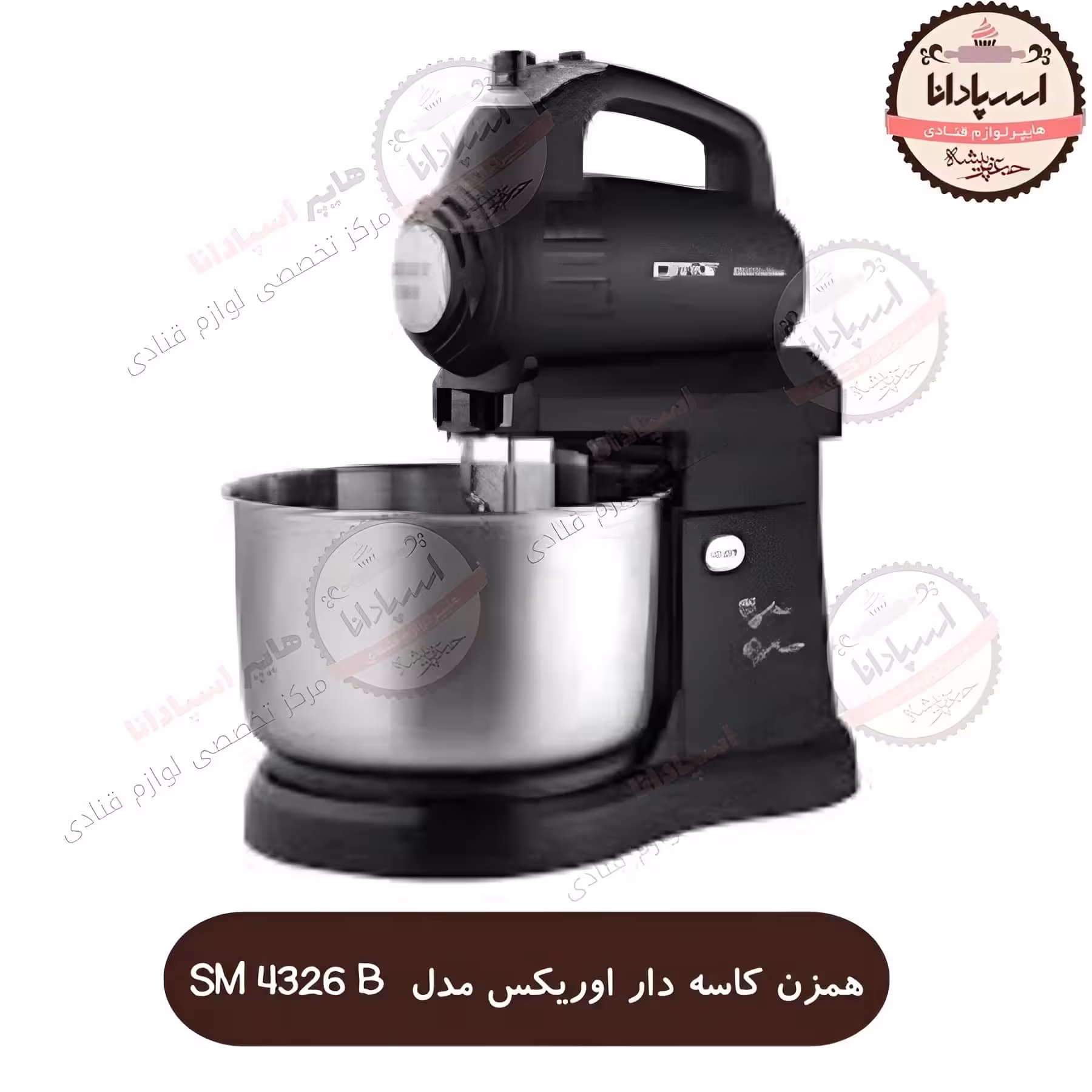 همزن کاسه‌دار Oryx اوریکس SM 4326 B ظرفیت 3 و نیم لیتری