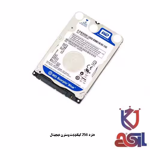 هارد 256 گیگابایت وسترن دیجیتال