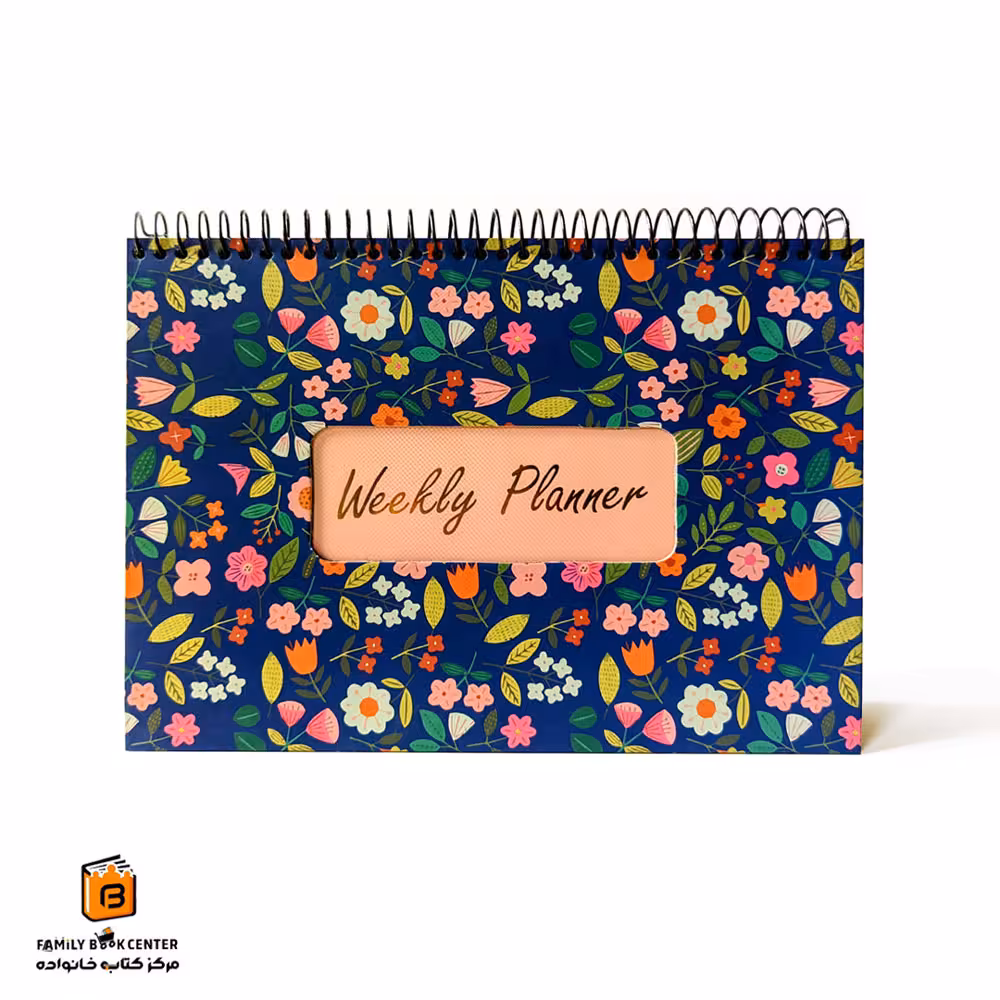 پلنر هفتگی طرح شکوفه ایمان (iman)