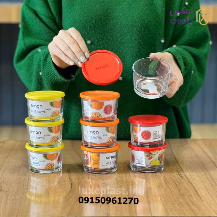 ظرف شیشه ای 190 میلی لیتر دربدار لیمون 1966
