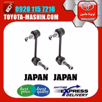 میل موجگیر جلو تویوتا پرادو 2012-2015 برند تجاری ساخت ژاپن