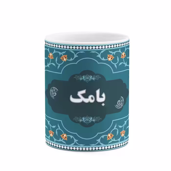 ماگ چیتوکالا طرح اسم بامک کد mgn88120