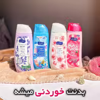 شامپو بدن هوبی حجم 500گرم Hobby