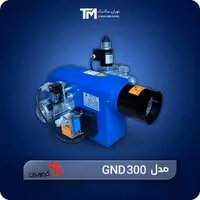 قیمت روز مشعل دوگانه سوز گرم ایران مدل GND 300