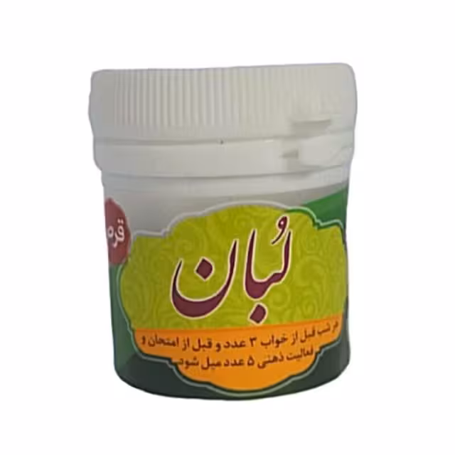 داروی هوش ( لبان )