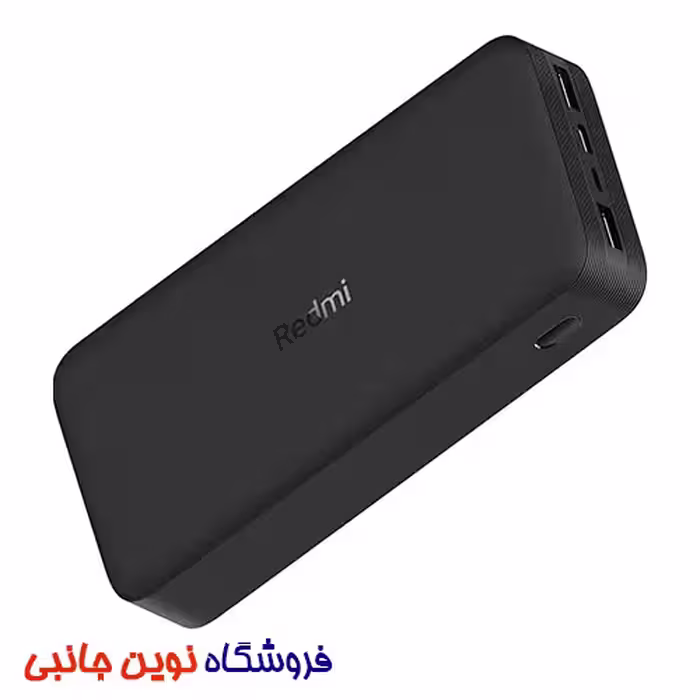 پاوربانک شیائومی مدل PB200LZM ظرفیت 20000mAh  های کپی  Xiaomi PB200LZM 20000mAh Redmi 18W Fast Charge Power Bank (تک/عمده)