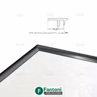 پروفیل دور درب 16mm آلومینیومی مشکی آنودایز LR با طول 3000mm فانتونی i030