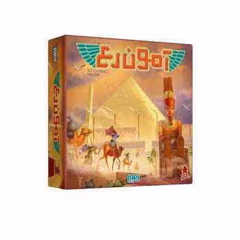 استراتژیک آمون هوپا