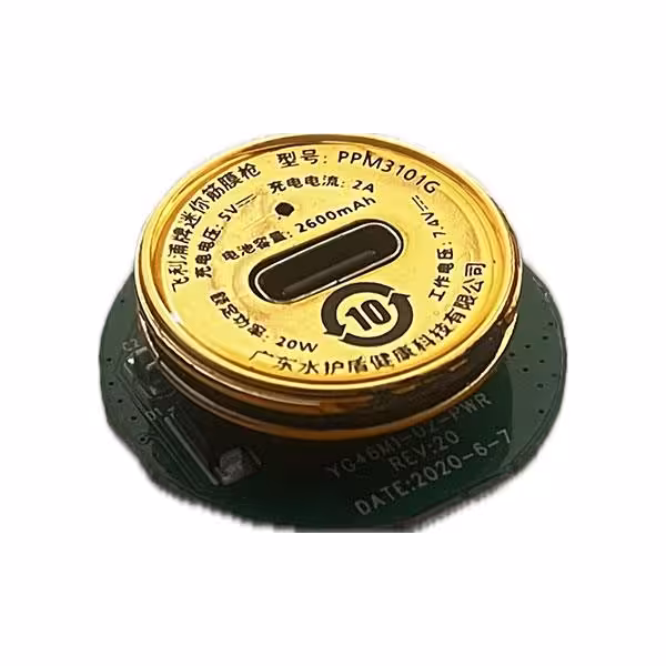 شارژر ماساژور تفنگی فیلیپس مدل (Philips (PPM3101G