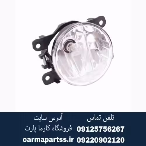 پرژکتور ال 90 (با لامپ)