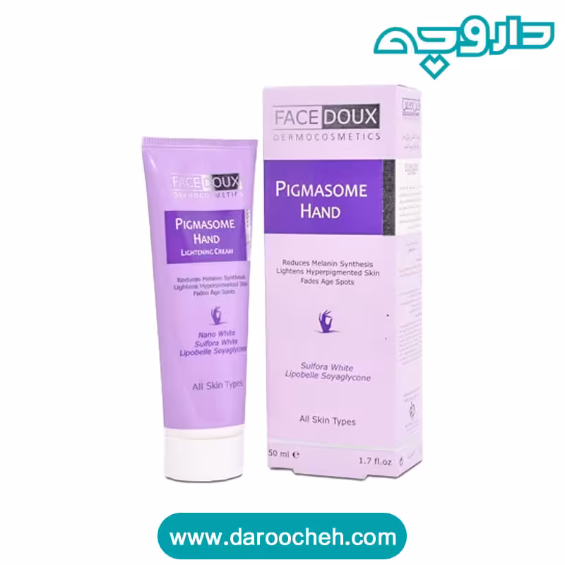 فیس دوکس روشن کننده دست