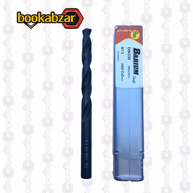 مته کبالت 5 درصد باریوم سایز 7.5 میلی متر