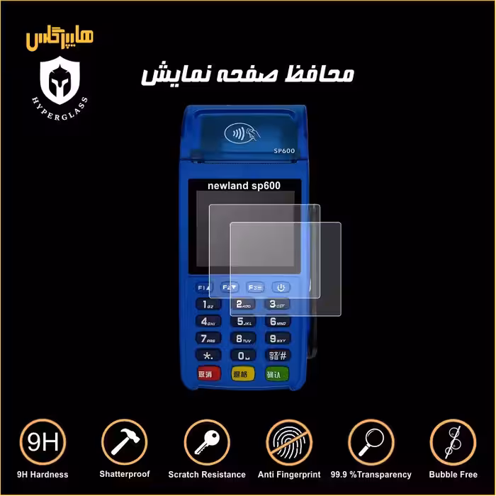 محافظ صفحه کارتخوان نیولند Newland SP600