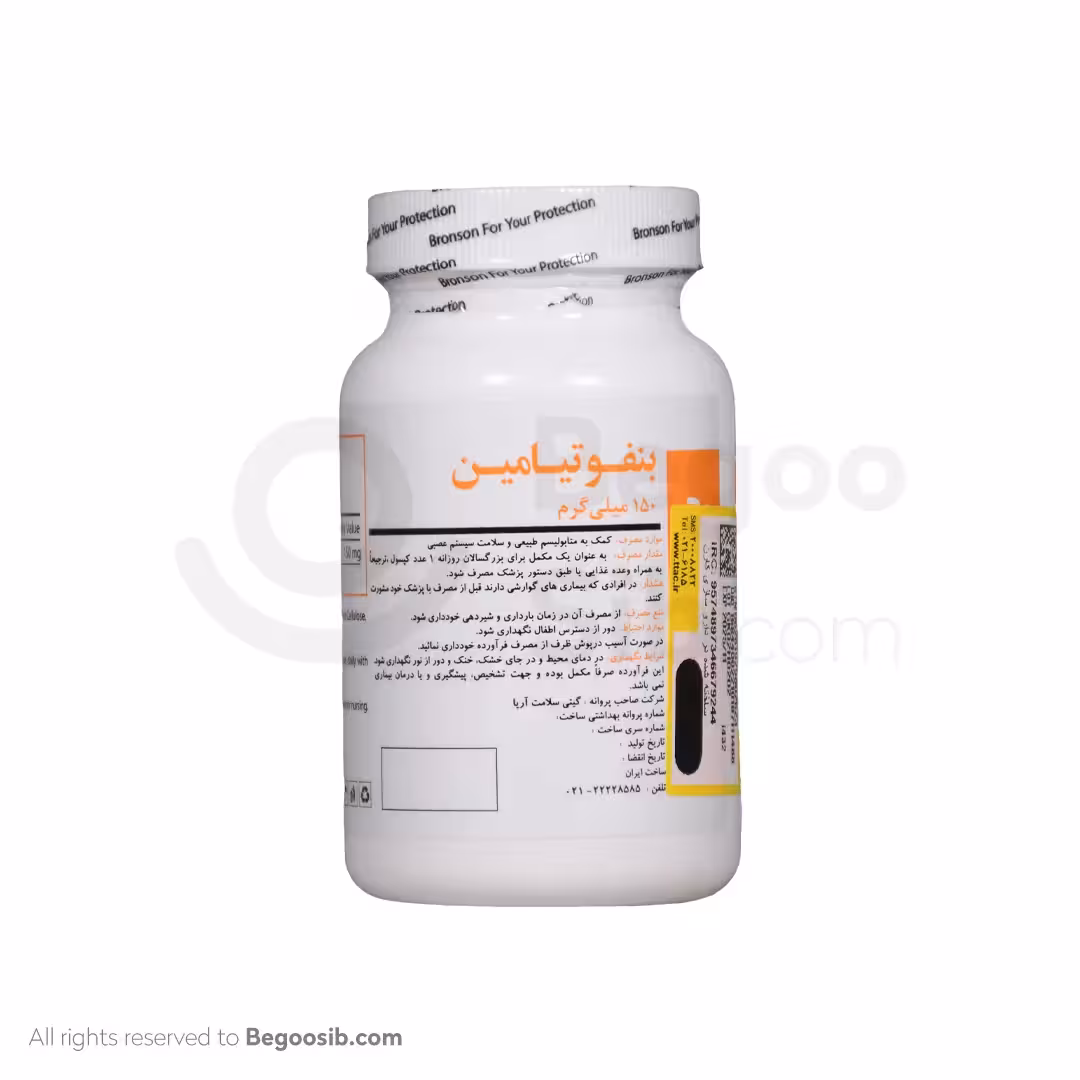 کپسول بنفوتیامین 150 میلی گرم برونسون 60 عددی