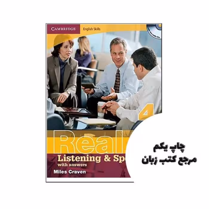 Real Listening and Speaking 4 نویسنده Miles Craven