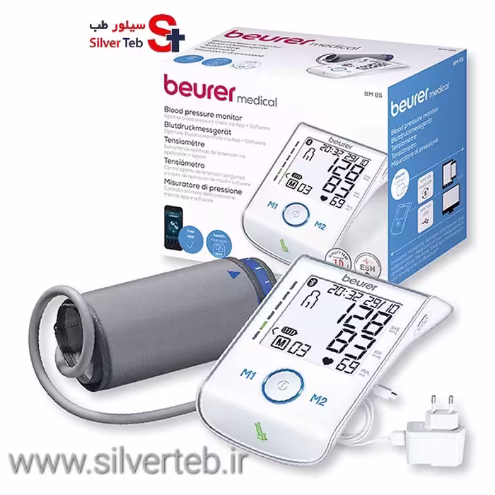 فشارسنج دیجیتالی بازویی بیورر Beurer مدل BM85