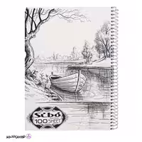 دفتر 100برگ sketch art طلقی سیبو