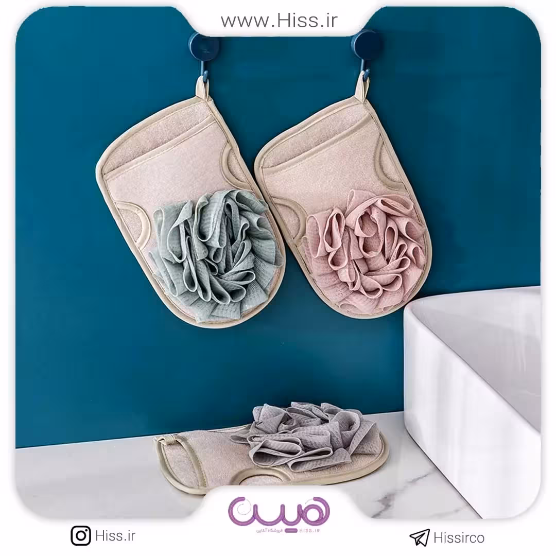 لیف دستکشی توپی طرح دار