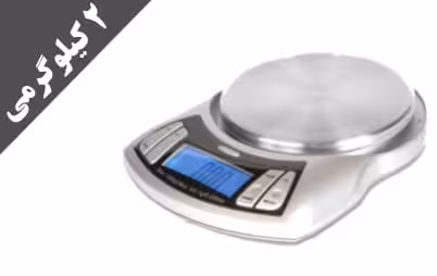 ترازو دیجیتال 2 کیلوگرم کیا مدل TX2000