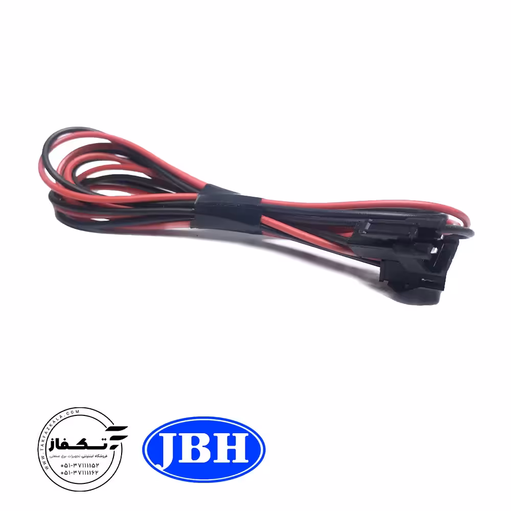 سیم رابط چراغ سیگنال JBH