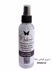 اسپری تثبیت کننده آرایش مالنا Malena Makeup Fixing Spray حجم 150 میل