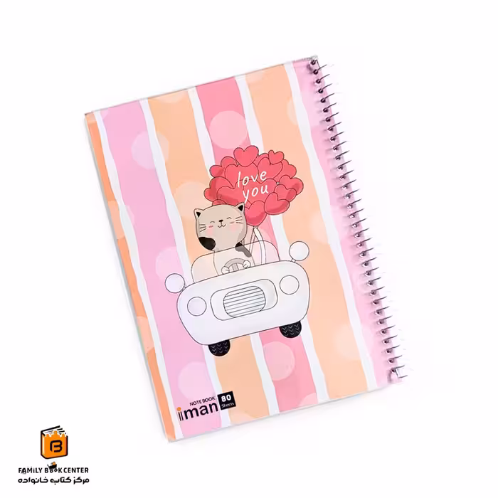 دفتر خط دار طرح گربه ایمان (iman)
