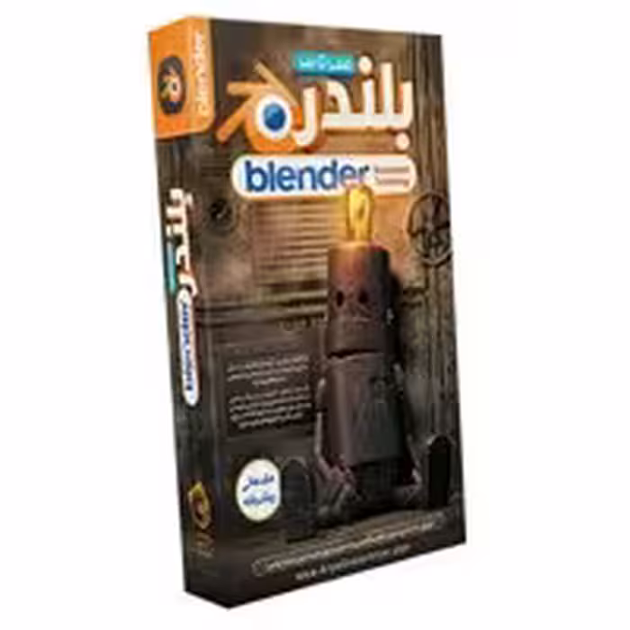 صفر تا صد Blender-آریاگستر-390000